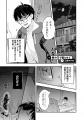 現代に生きる多種多様なモンスター娘ちゃんとの、イチ