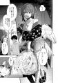 現代に生きる多種多様なモンスター娘ちゃんとの、イチ