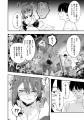 現代に生きる多種多様なモンスター娘ちゃんとの、イチ