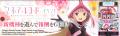 「スマスロ マギアレコード 魔法少女まどか☆マギカ外
