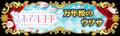 「スマスロ マギアレコード 魔法少女まどか☆マギカ外