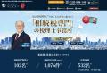 【相続実務アカデミー】最新解説動画「土地評価に必要 【相続実務アカデミー】最新解説動画「土地評価に必要