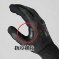 耐久性に優れた薄手タイプの耐切創手袋「No.551 CUT V
