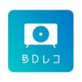 「BDレコ」「DVDレコ」の対応機種を拡大！各社ブルー