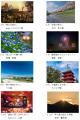 「京王線・井の頭線沿線風景2025-2026フutf-8 「京王線・井の頭線沿線風景2025-2026フutf-8