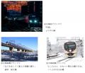 「京王線・井の頭線沿線風景2025-2026フutf-8 「京王線・井の頭線沿線風景2025-2026フutf-8