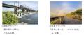「京王線・井の頭線沿線風景2025-2026フutf-8 「京王線・井の頭線沿線風景2025-2026フutf-8