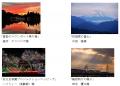 「京王線・井の頭線沿線風景2025-2026フutf-8 「京王線・井の頭線沿線風景2025-2026フutf-8