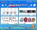 みんなで、ステージスタート！　『ロックマン』と「ホ