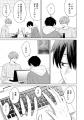 重版続々！ 至上の幼馴染みBL『仁藤と田塚の日常』の