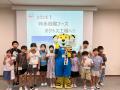 三重松阪 夏休み企画「永谷園フーズ工場見学＆お茶づ