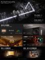 XGIMI、4Kホームプロジェクター「TITAN Noir（タイタ