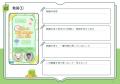 無料学習アプリ「KIKASETE」 小学生向け自由研究サポ 無料学習アプリ「KIKASETE」 小学生向け自由研究サポ