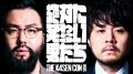 『The k4sen Con 2026』、熱狂と感動のうちに閉幕