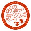 累計1億回再生の人気ショート会話劇「あの卓が気にな 累計1億回再生の人気ショート会話劇「あの卓が気にな