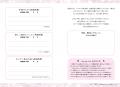 延べ1万人のキャリアを導いた開祖・MASAYUKI最新刊! 延べ1万人のキャリアを導いた開祖・MASAYUKI最新刊!