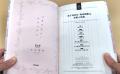 【何を好きかは、自分の自由。】『男子高校生・毒島剛 【何を好きかは、自分の自由。】『男子高校生・毒島剛