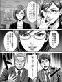 法人向けAI漫画制作サービス『MOOTOON BIZ』、コンテ