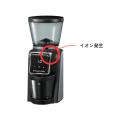静電気を抑えて粉の飛び散りを軽減。スタイリッシュな