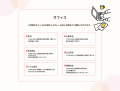【EC一元管理のGoQSystem】8月17日より「個別相談会強 【EC一元管理のGoQSystem】8月17日より「個別相談会強