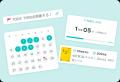 語学学習アプリ「booco」が大幅リニューアル 毎日の 語学学習アプリ「booco」が大幅リニューアル 毎日の