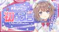 VTuber事務所『Million Production(ミリプロ)』に『鹿