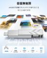 ORICO、64GB・最大400MB/s高速デュアルUSBメモリを発 ORICO、64GB・最大400MB/s高速デュアルUSBメモリを発