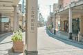 若者たちの足が、再び新潟・古町へ向かう。
──utf-8 若者たちの足が、再び新潟・古町へ向かう。
──utf-8