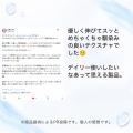 国内初（※1）デイリー使い専用日焼け止め下地「UVプロ