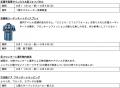 ９月６日(日)、川崎フロンターレと東急グループの共同