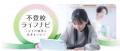 ベネッセ高等学院 学院長・上木原孝伸が初の書籍を刊