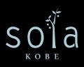 神戸・北野の結婚式場「SOLA KOBE」に新ウェディング