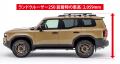 ランクル装着時の高さを2.1m以下に。ルーフレール車専 ランクル装着時の高さを2.1m以下に。ルーフレール車専