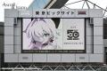 【アストラエ・オラティオ】ティザーアートブックなど