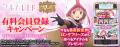 「スマスロ マギアレコード 魔法少女まどか☆マギカ外
