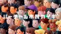 博報堂、寒川町と地域課題解決に向けた包括連携協定を 博報堂、寒川町と地域課題解決に向けた包括連携協定を