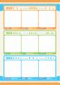 「もころん」デビューの８月２３日から、３周年企画の