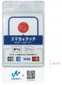 『ICOCA×Wesmo!スペシャルナイター』8月25日~8月27日 『ICOCA×Wesmo!スペシャルナイター』8月25日~8月27日