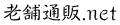 100年老舗とご当地の伝統と情熱を次世代へ!「老舗フェ
