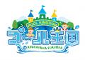 『ダイナソーアドベンチャーツアー』に新コンテンツ登