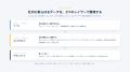 株式会社イズム、24時間働き続けるAIエージェント「HA