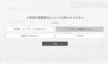 AI動画プラットフォーム「1ROLL」が東芝テックに導入
