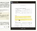 信頼できる根拠を一瞬で確認できる税務会計専門AI「Ok 信頼できる根拠を一瞬で確認できる税務会計専門AI「Ok