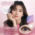 シリコーンハイドロゲル素材の新カラコン『milmira( シリコーンハイドロゲル素材の新カラコン『milmira(