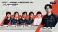 カドラバ、ポケモンワールドチャンピオンシップス2026