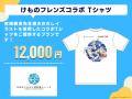 【DMM 地方創生】日本唯一のうみがめ博物館「カレッタ