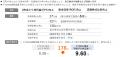 【業績上方修正と株主還元】2026年12月期 通期業績予