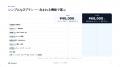 セキュリティ専任チームがいなくても回せる、AIによる