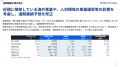 ハイブリッドテクノロジーズ 2026年９月期第３四半期