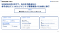 ハイブリッドテクノロジーズ 2026年９月期第３四半期